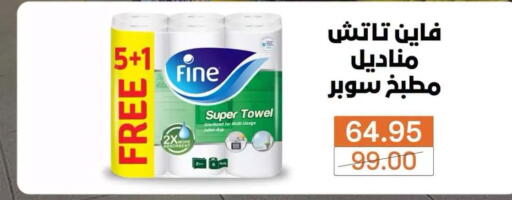 available at Beit El Gomla in Egypt - Cairo