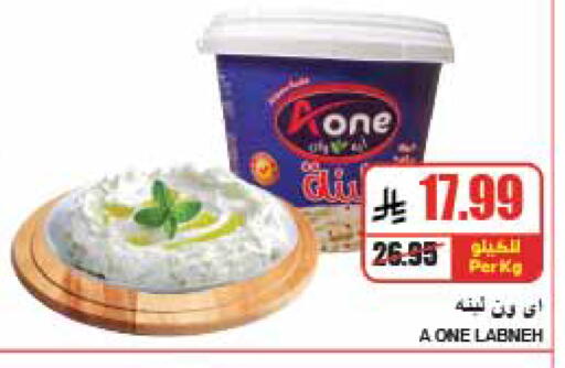 available at A ماركت in مملكة العربية السعودية, السعودية, سعودية - الرياض