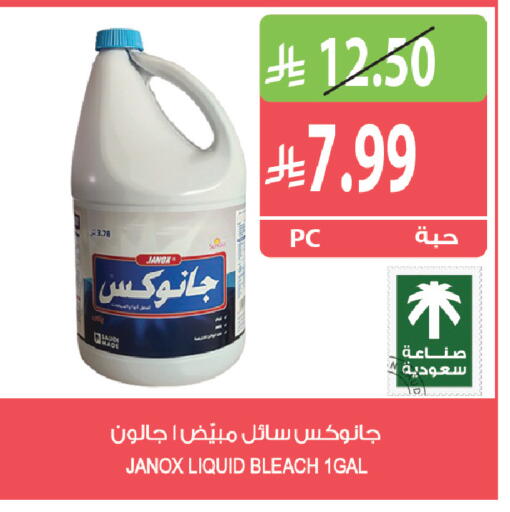 available at Farm  in KSA, Saudi Arabia, Saudi - Sakaka
