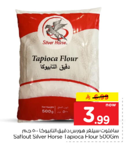 available at Nesto in KSA, Saudi Arabia, Saudi - Riyadh