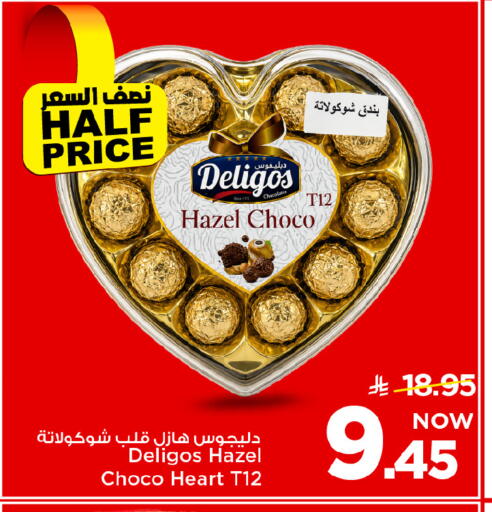available at Mark & Save in KSA, Saudi Arabia, Saudi - Al Khobar