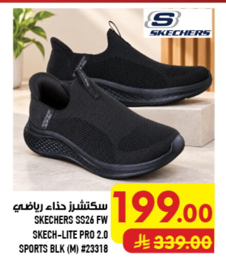 available at Abraj Hypermarket in KSA, Saudi Arabia, Saudi - Mecca