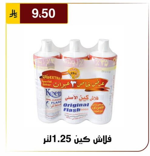 available at Al Hussain Top Up in KSA, Saudi Arabia, Saudi - Riyadh
