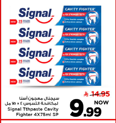 available at مارك & سيف in مملكة العربية السعودية, السعودية, سعودية - الأحساء‎