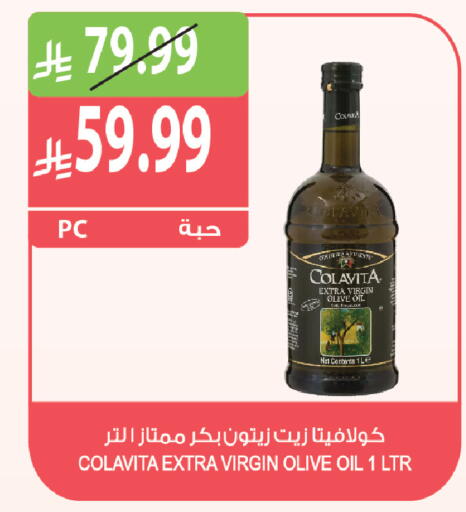 available at Farm  in KSA, Saudi Arabia, Saudi - Riyadh