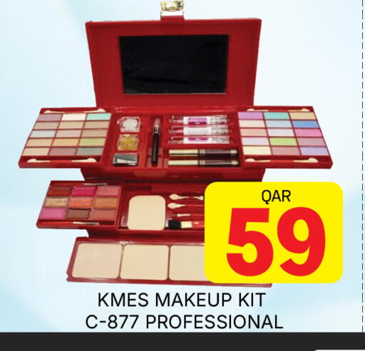 available at مجلس هايبرماركت in قطر - الدوحة