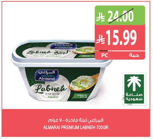 available at المزرعة in مملكة العربية السعودية, السعودية, سعودية - أبها
