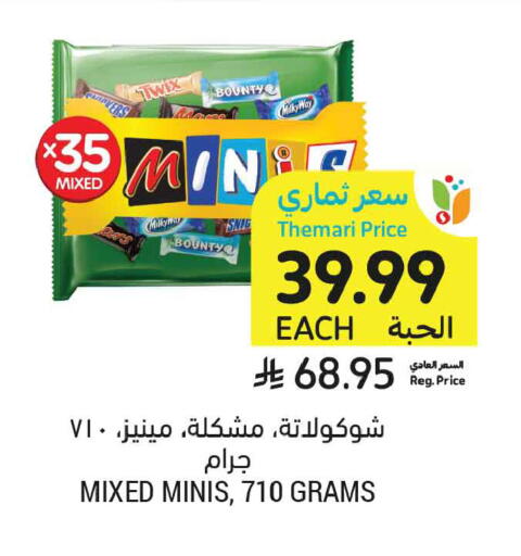 available at أسواق التميمي in مملكة العربية السعودية, السعودية, سعودية - تبوك