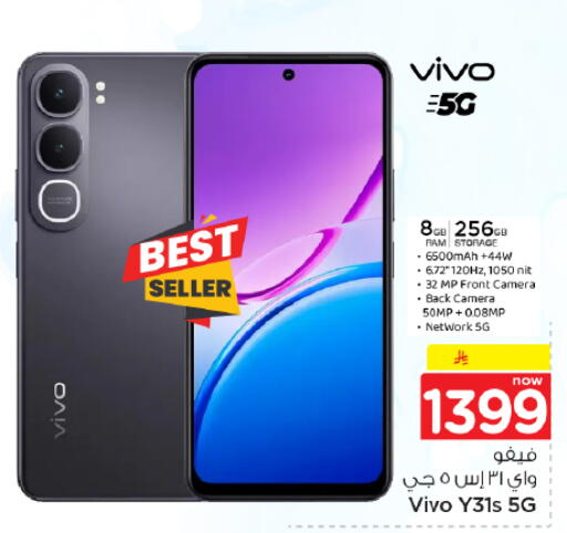 available at Hyper Al Wafa in KSA, Saudi Arabia, Saudi - Dammam