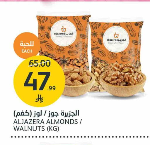 available at AlJazera Shopping Center in KSA, Saudi Arabia, Saudi - Riyadh