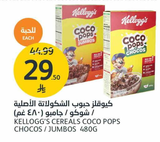 available at أسواق الجزيرة in مملكة العربية السعودية, السعودية, سعودية - الرياض