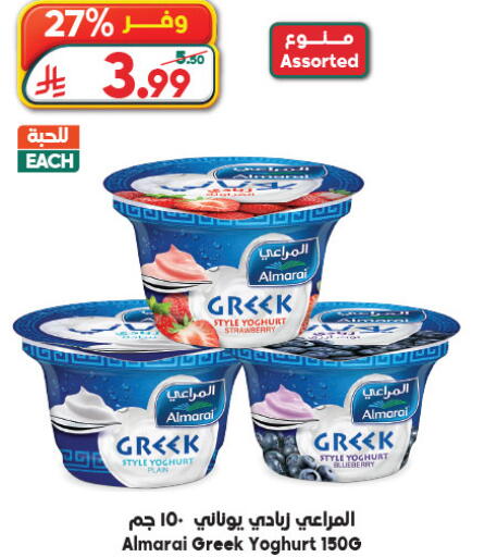 available at الدكان in مملكة العربية السعودية, السعودية, سعودية - ينبع