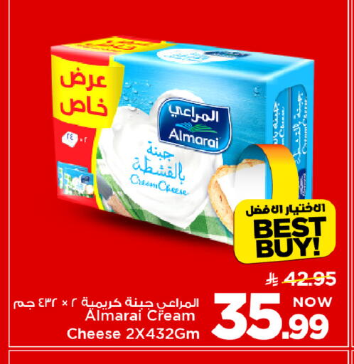 available at Mark & Save in KSA, Saudi Arabia, Saudi - Al Khobar