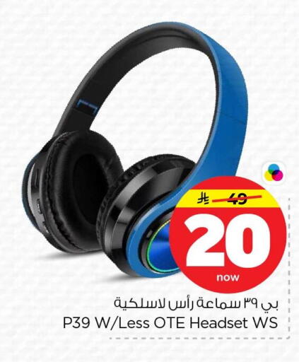 available at Nesto in KSA, Saudi Arabia, Saudi - Dammam
