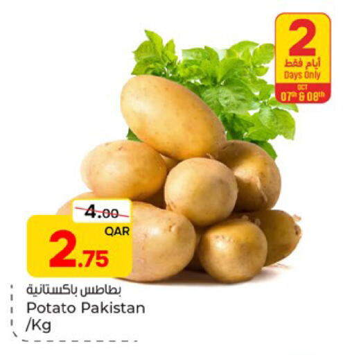 Potato from Pakistan available at باريس هايبرماركت in قطر - الشحانية