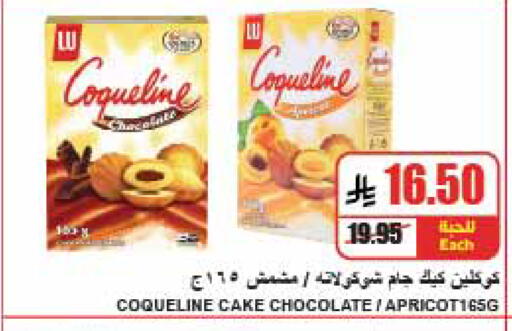 available at A ماركت in مملكة العربية السعودية, السعودية, سعودية - الرياض