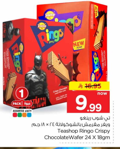 available at Hyper Al Wafa in KSA, Saudi Arabia, Saudi - Mecca