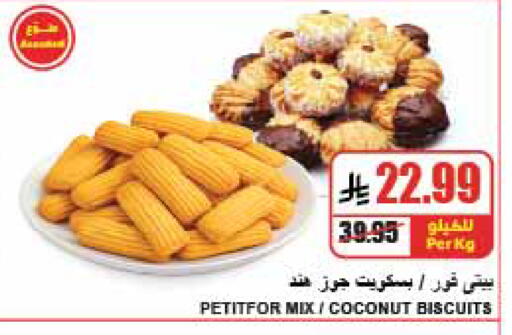 Coconut available at A Market in KSA, Saudi Arabia, Saudi - Riyadh