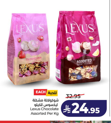 Strawberry available at لولو هايبرماركت in مملكة العربية السعودية, السعودية, سعودية - الخبر‎
