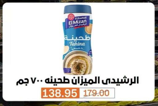 available at Beit El Gomla in Egypt - Cairo