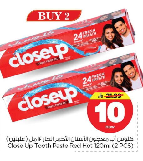 available at Nesto in KSA, Saudi Arabia, Saudi - Dammam