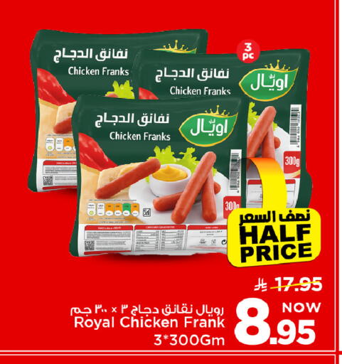 available at مارك & سيف in مملكة العربية السعودية, السعودية, سعودية - الأحساء‎