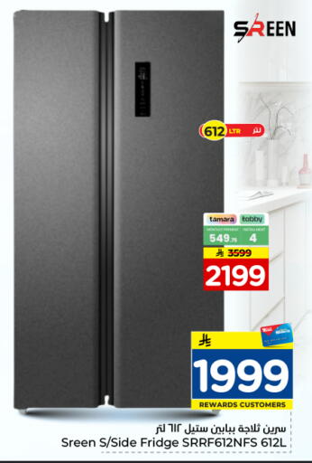 available at Hyper Al Wafa in KSA, Saudi Arabia, Saudi - Dammam