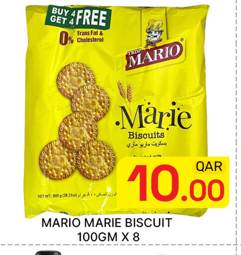available at مجلس هايبرماركت in قطر - الدوحة