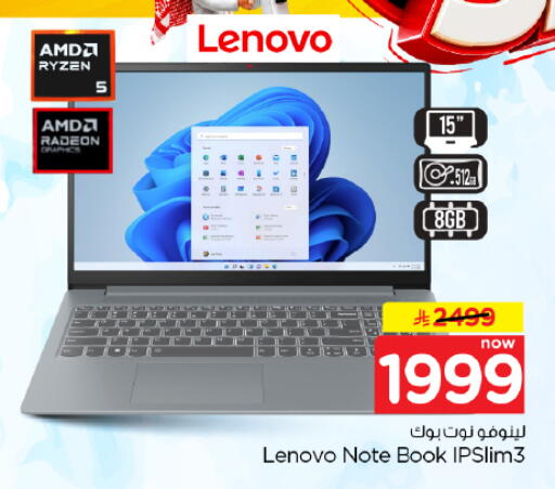 available at Hyper Al Wafa in KSA, Saudi Arabia, Saudi - Dammam