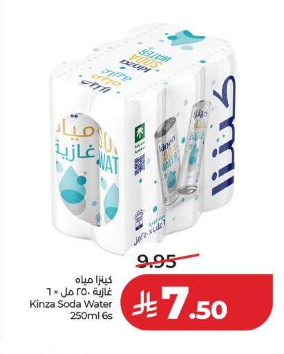 available at لولو هايبرماركت in مملكة العربية السعودية, السعودية, سعودية - حائل‎