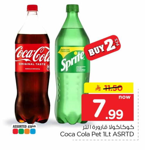 Lemon available at Hyper Al Wafa in KSA, Saudi Arabia, Saudi - Mecca