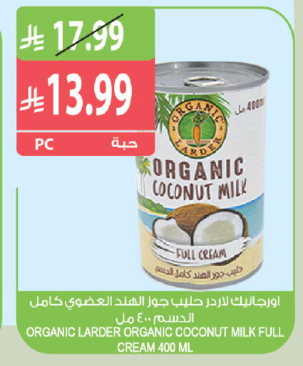 Coconut available at Farm  in KSA, Saudi Arabia, Saudi - Riyadh