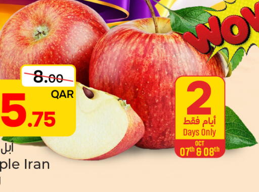 available at باريس هايبرماركت in قطر - الشحانية