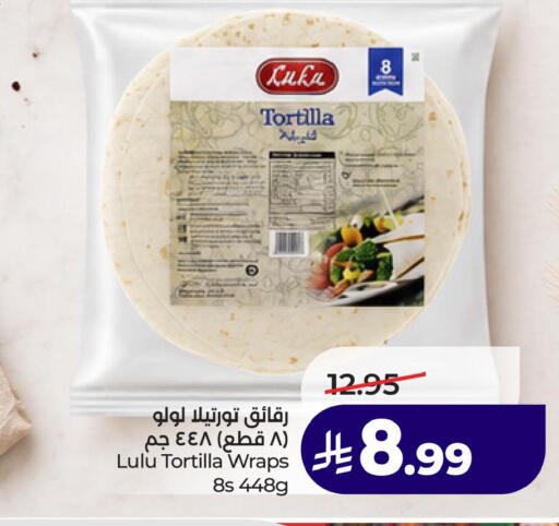 available at لولو هايبرماركت in مملكة العربية السعودية, السعودية, سعودية - الخبر‎