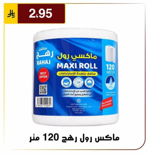 available at Al Hussain Top Up in KSA, Saudi Arabia, Saudi - Riyadh