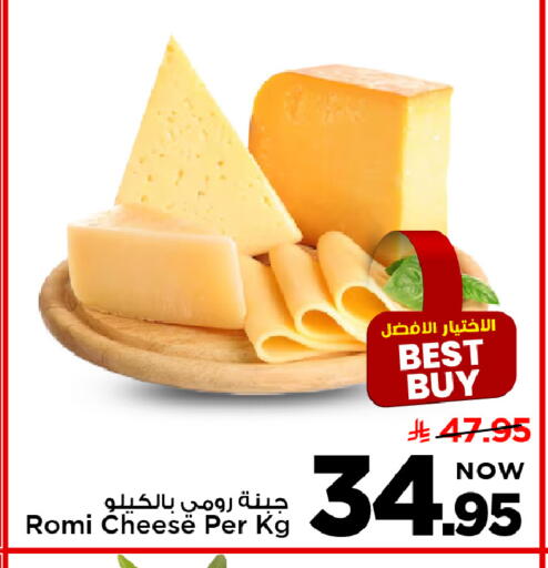 available at مارك & سيف in مملكة العربية السعودية, السعودية, سعودية - الأحساء‎