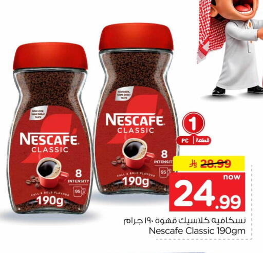available at Hyper Al Wafa in KSA, Saudi Arabia, Saudi - Riyadh