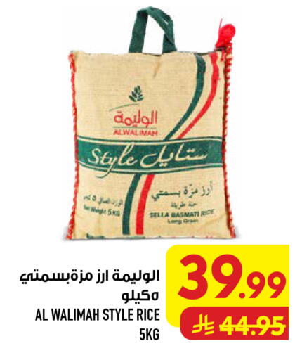 available at Abraj Hypermarket in KSA, Saudi Arabia, Saudi - Mecca
