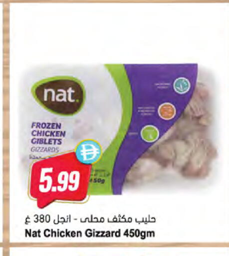 available at Almaya Supermarkets in UAE - Abu Dhabi
