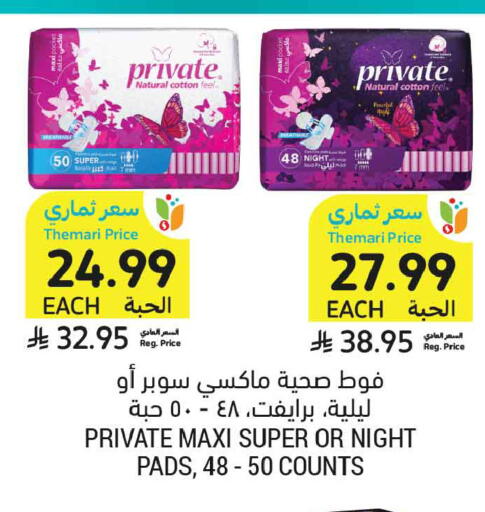 available at أسواق التميمي in مملكة العربية السعودية, السعودية, سعودية - تبوك