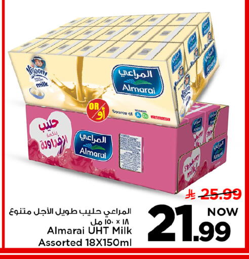 Strawberry available at Mark & Save in KSA, Saudi Arabia, Saudi - Al Khobar