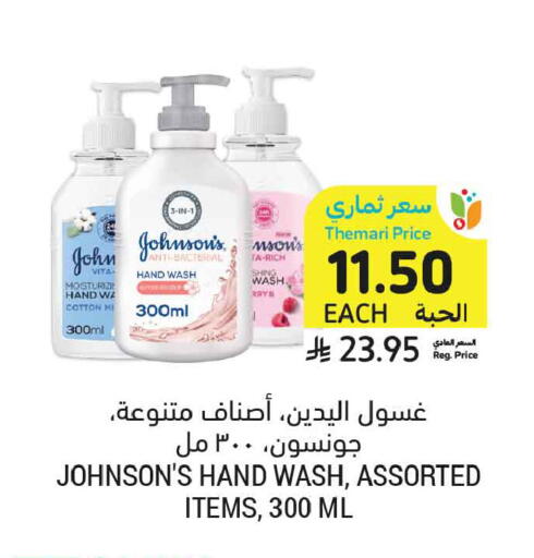 available at أسواق التميمي in مملكة العربية السعودية, السعودية, سعودية - تبوك