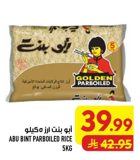 available at Abraj Hypermarket in KSA, Saudi Arabia, Saudi - Mecca