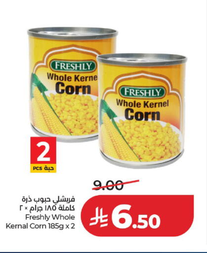 available at لولو هايبرماركت in مملكة العربية السعودية, السعودية, سعودية - حائل‎
