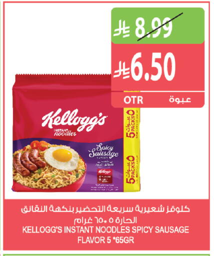 available at Farm  in KSA, Saudi Arabia, Saudi - Yanbu