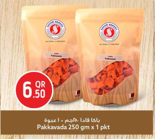 available at Safari Hypermarket in Qatar - Al Shamal