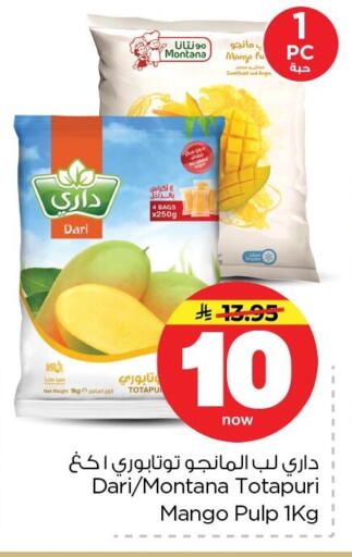 Mango available at Nesto in KSA, Saudi Arabia, Saudi - Dammam
