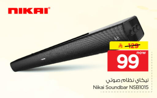 available at Hyper Al Wafa in KSA, Saudi Arabia, Saudi - Dammam