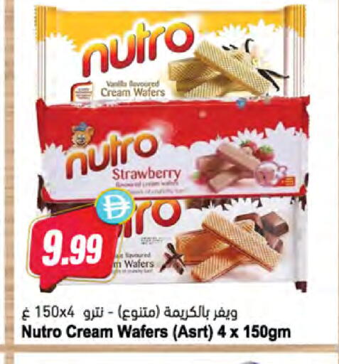 Strawberry available at المايا سوبرماركت in الإمارات العربية المتحدة , الامارات - ٱلْعَيْن‎