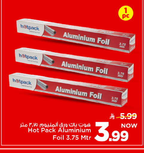 available at مارك & سيف in مملكة العربية السعودية, السعودية, سعودية - الخبر‎